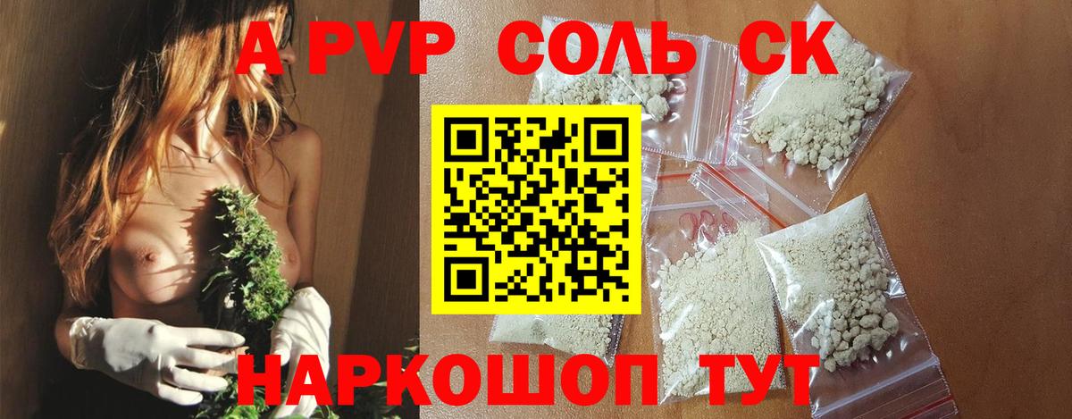 Альфа ПВП СК КРИС  Вход с VPN  APVP  Кострома 