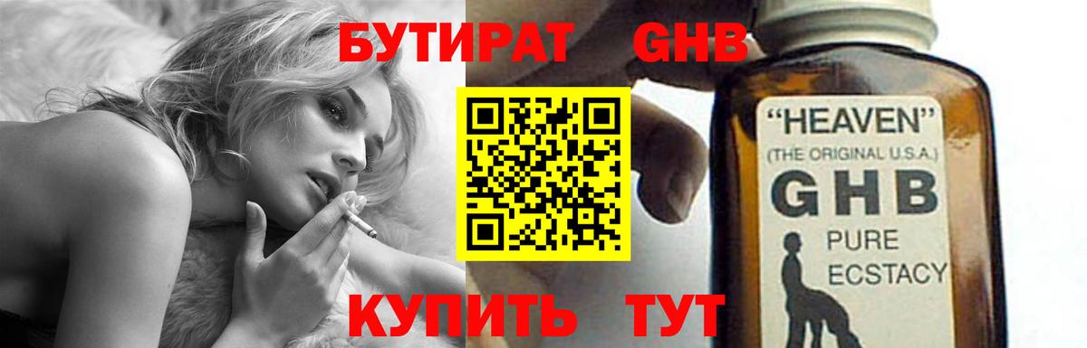 Кострома  БУТИРАТ оксана  Вход с VPN 