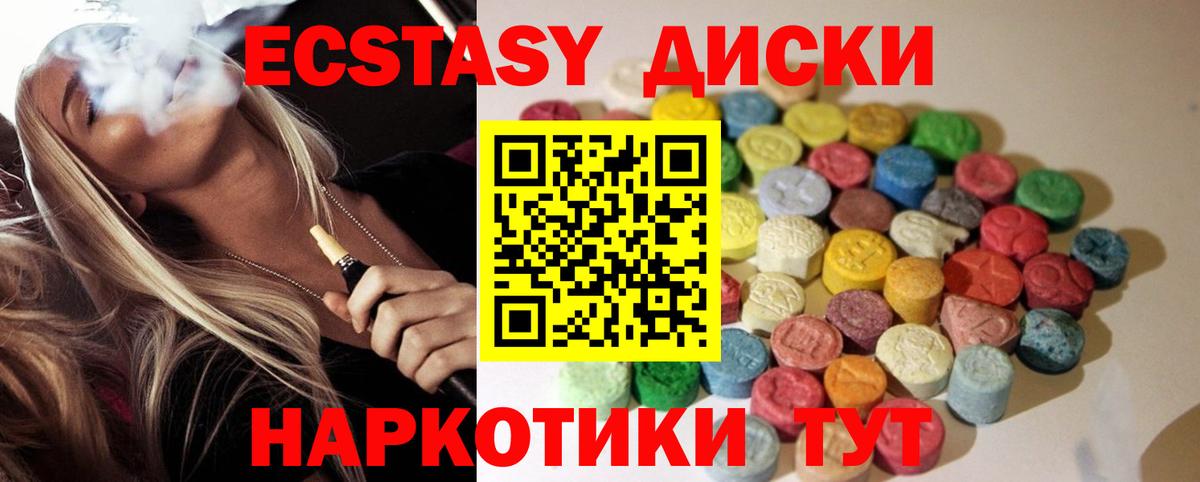 Кострома  Экстази MDMA  сайты даркнета официальный сайт  Вход с VPN 
