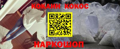 трава Кинель