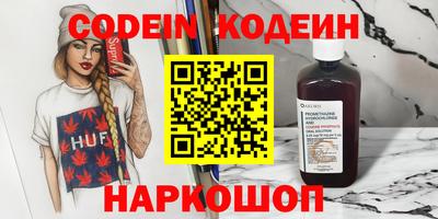 трава Кинель