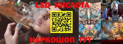 трава Кинель
