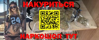 марихуана Кимры