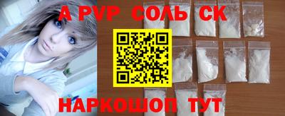 трава Кинель