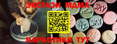 трава Кинель