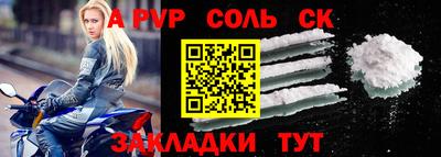 трава Кинель