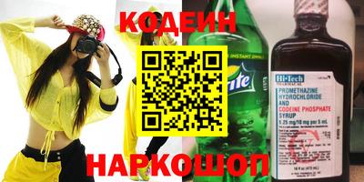 трава Кинель