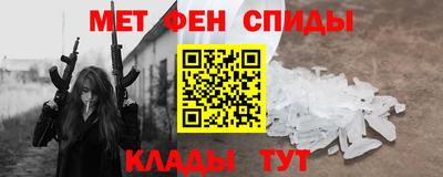 каннабис Шелехов