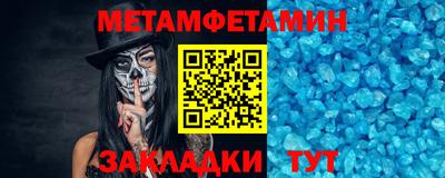 трава Кинель