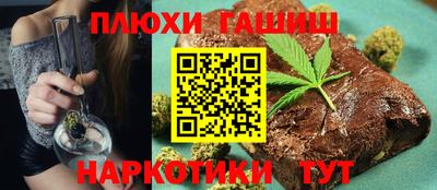 трава Кинель