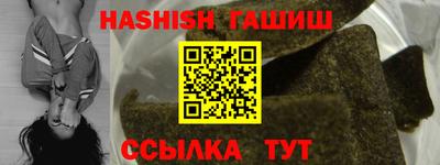 трава Кинель