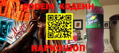 синтетический гашиш Шахты