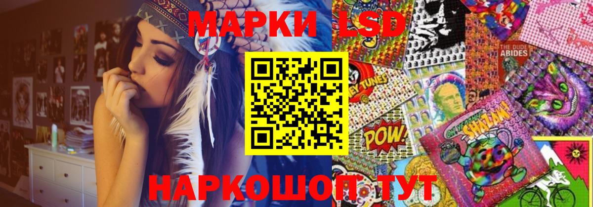 Кострома  ЛСД экстази ecstasy  Вход с VPN  LSD-25 экстази ecstasy 
