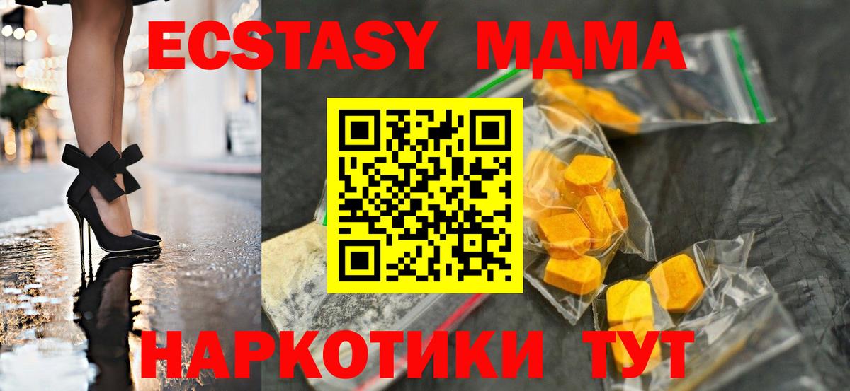 MDMA  Вход с VPN  Кострома  МДМА кристаллы  MDMA молли 