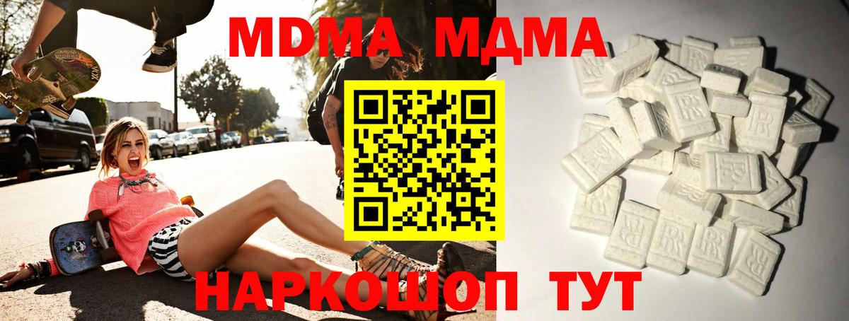 Кострома  Гашиш  Вход с VPN  Мефедрон   Каннабис  COCAIN 