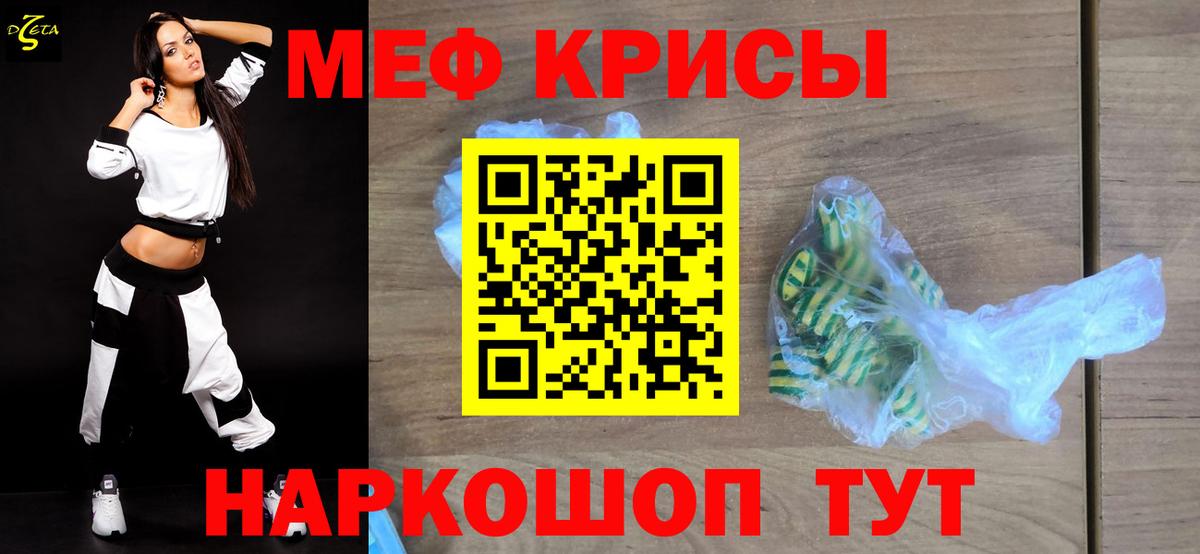 Кострома  МЯУ-МЯУ  Вход с VPN  МЕФ mephedrone  МЯУ-МЯУ mephedrone 