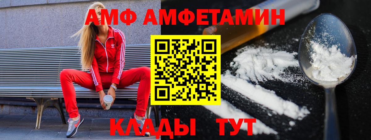 Метамфетамин Декстрометамфетамин 99.9% Кострома