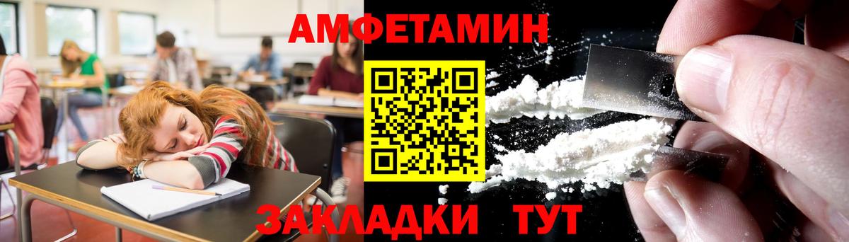 Кострома  Первитин Methamphetamine  Вход с VPN 