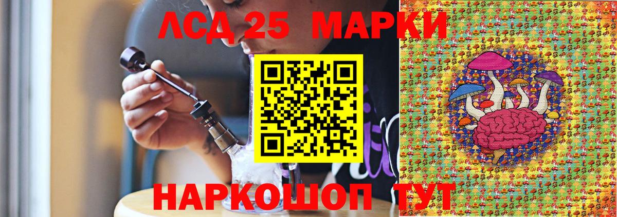 Марки 25I-NBOMe 1500мкг  Марки 25I-NBOMe 1500мкг  Марки NBOMe  Кострома  Вход с VPN 
