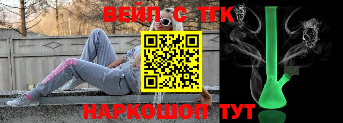 Дистиллят ТГК Wax Кострома
