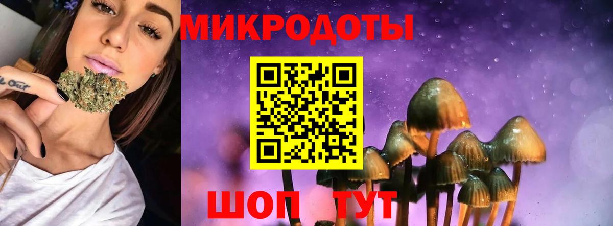 Псилоцибиновые грибы мухоморы  Галлюциногенные грибы ЛСД  где купить   Вход с VPN  Кострома 