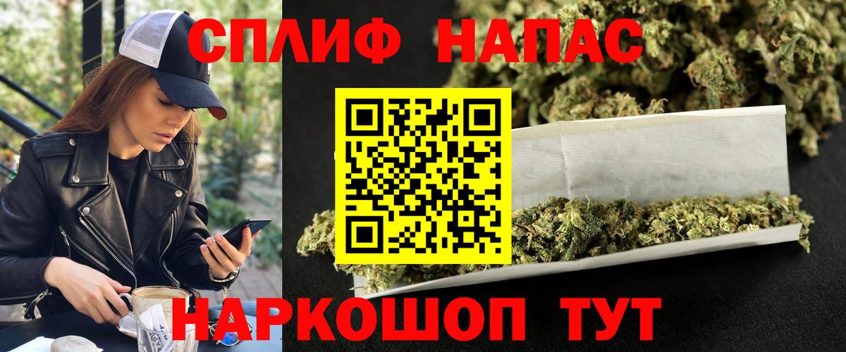 Канабис OG Kush  Канабис Amnesia  Кострома  Вход с VPN  Бошки Шишки THC 21% 