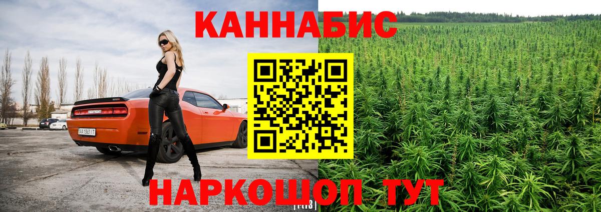 МАРИХУАНА THC 21% Кострома